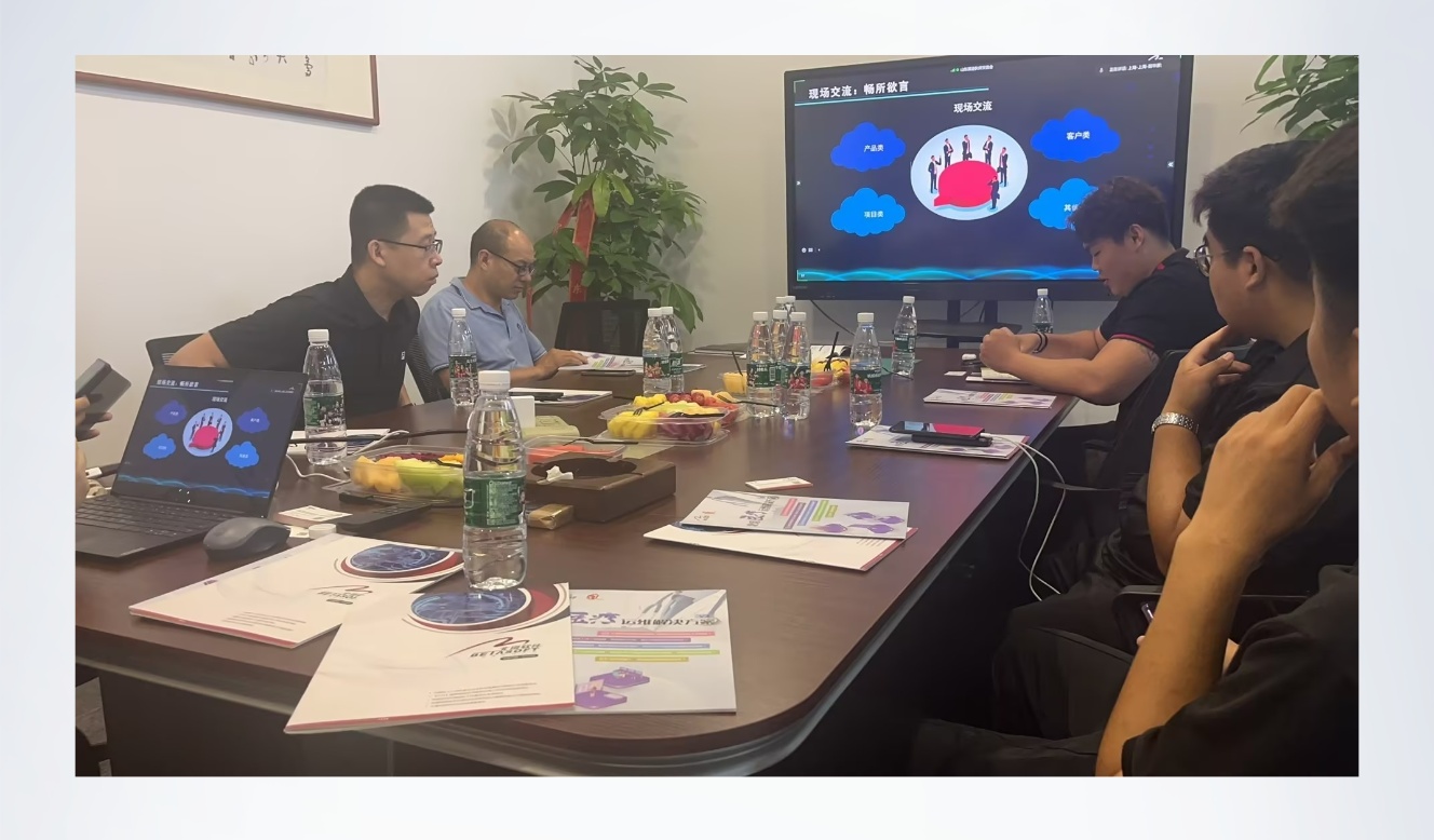 山東渠道會議-2__2023-07-31+11_11_21.jpg